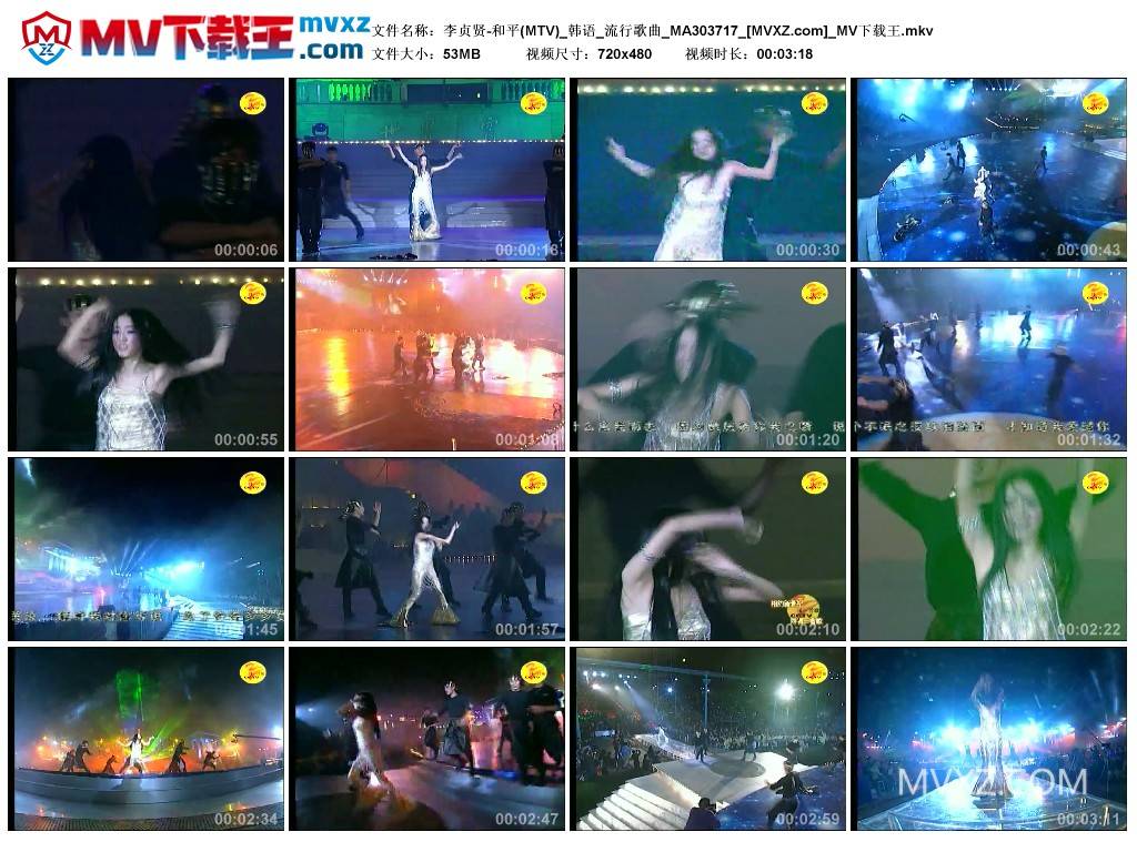 李贞贤-和平(MTV)_韩语_流行歌曲_MA303717